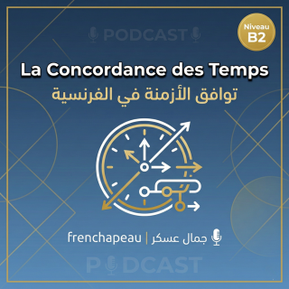 La Concordance des Temps