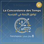 La Concordance des Temps